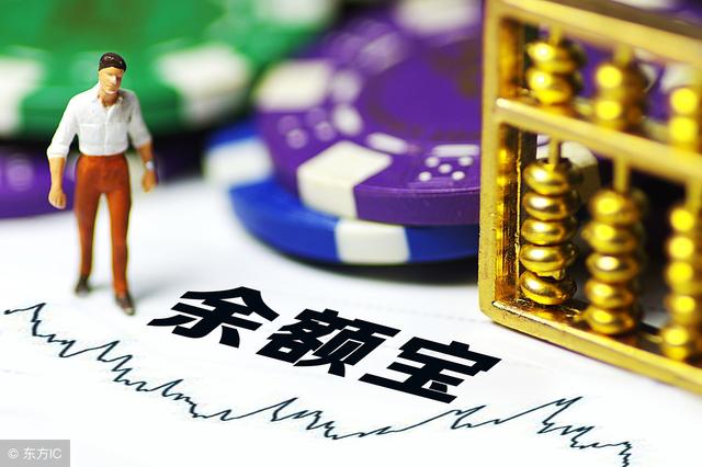 余额宝和京东小金库哪个比较安全哪个收益比较高