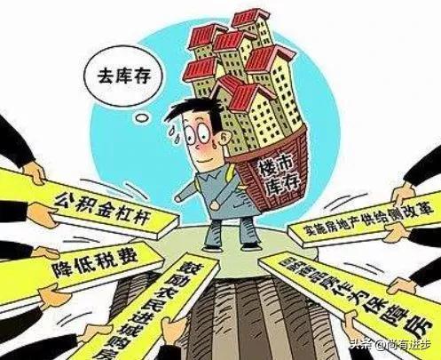 楼市核弹大招–货币棚改，感觉这就是在釜底抽薪啊！