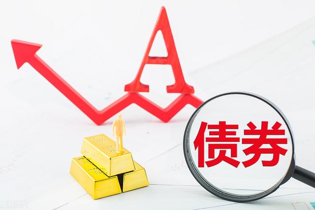 2023年债券市场走势分析，熊还是牛债基和理财可以继续持有吗