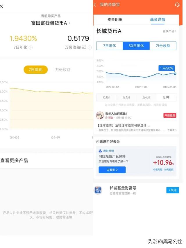 4天吸金70亿！苹果刚上线的“余额宝”，背后大有猫腻！