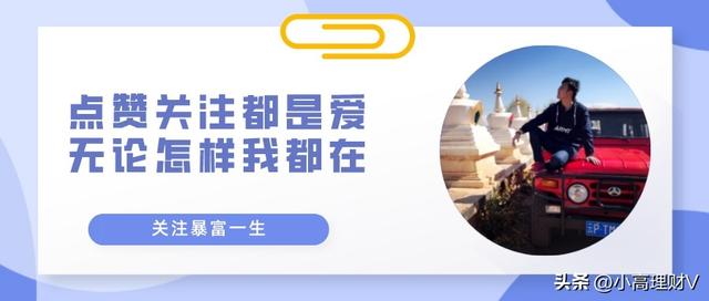 干货！网络安全主题基金名单分享，以及半导体上涨逻辑详解！