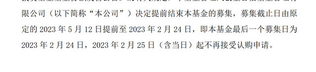 两只基金至今仍亏超19%，创金合信名将李游发新，基民会买吗