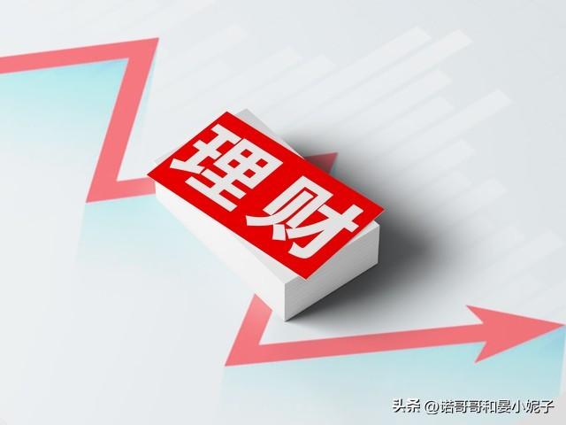 5月4号，农业银行存款利息新调整：10万块钱存3年，有多少利息