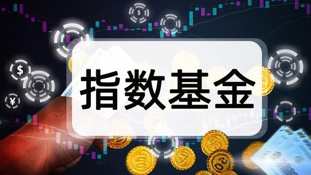 合适普通人的理财方式有哪些操作简、投资门槛低、风险低的。