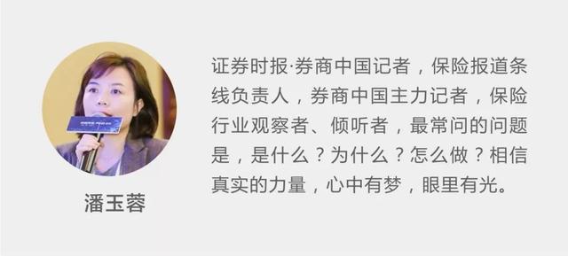 保险资管赚钱能力大揭密！股票及混合型产品跑输公募，债券、货币型胜出