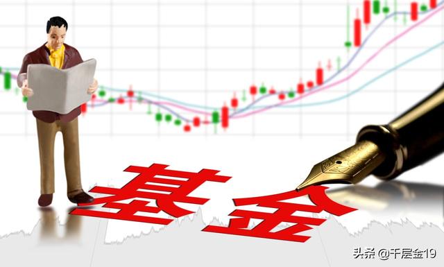 哪些基金定投比较好10元基金一天能赚多少钱