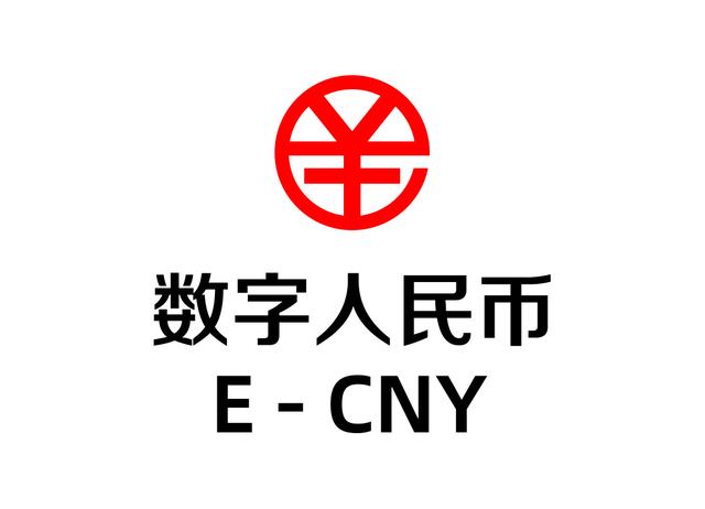 3分钟搞懂数字人民币！