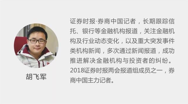 违规“输血”房企！武汉农商行连收5张罚单，还有多家银行踩雷被罚