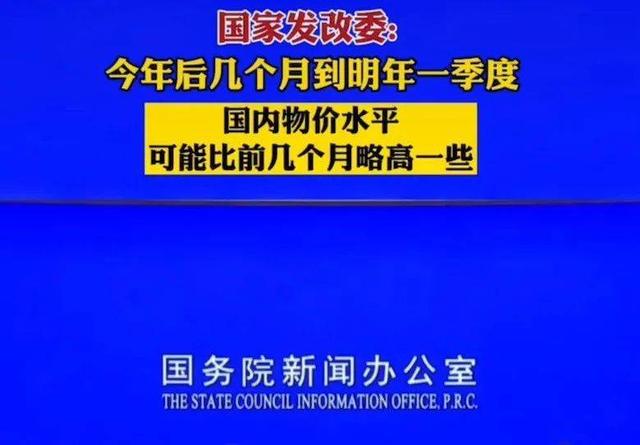 如何看待目前货币贬值，是好事还是坏事