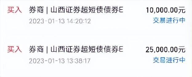 今日操作——春节前的规划，货币基金和债券基金收益并存的小技巧