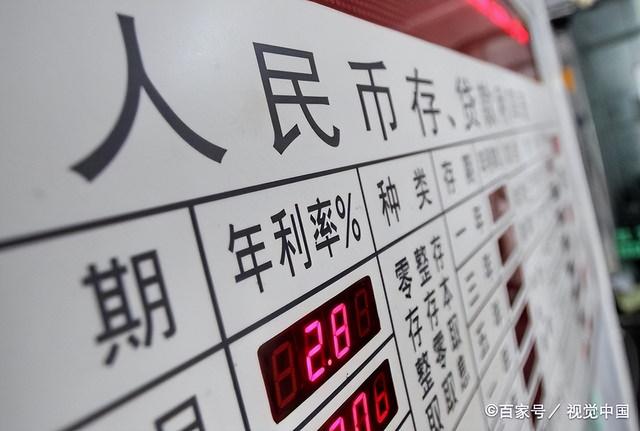 5大国有银行宣布取消手续费，2023年开始执行，又省了一笔