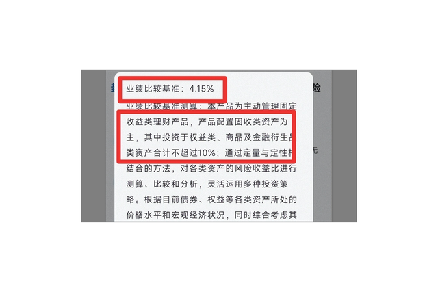 这些年出现的理财坑，你踩过几个买理财需要注意些什么