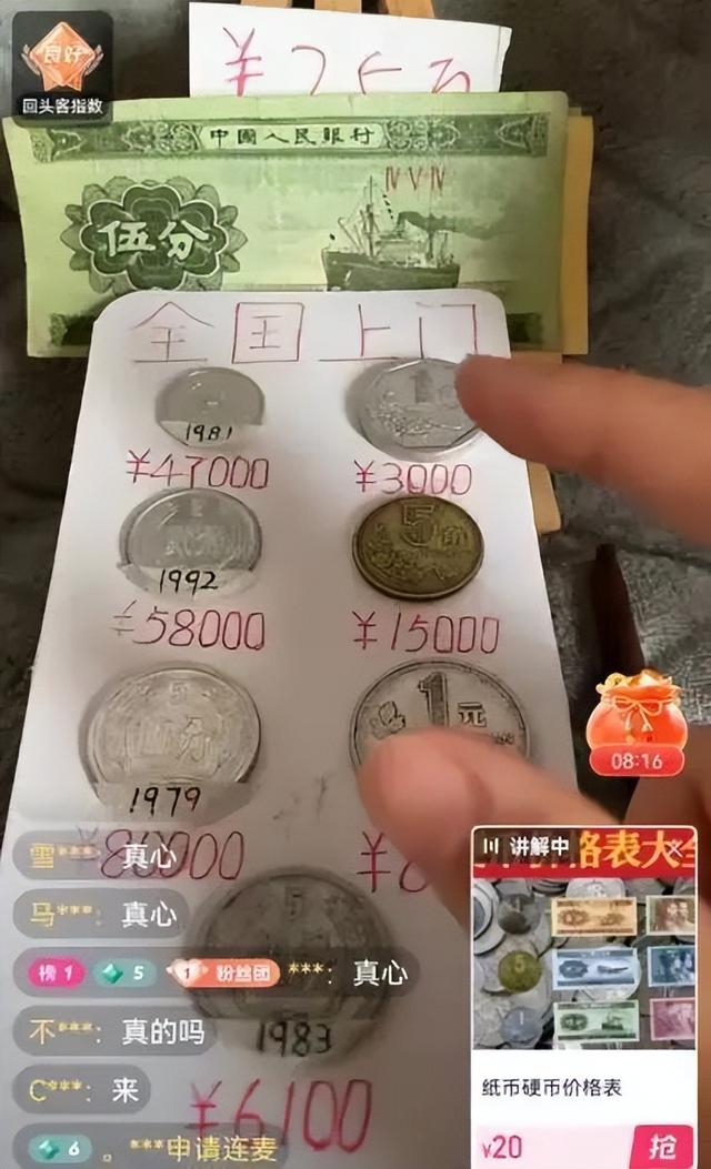 6元的大黑拾，15元的背水，占大便宜了别傻，全是套路！