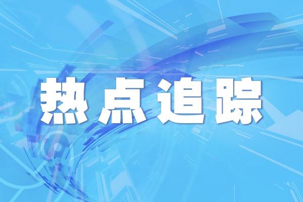 年内第四期央票互换来了！操作量50亿元，期限3个月