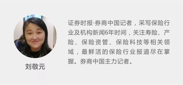 保险资管赚钱能力大揭密！股票及混合型产品跑输公募，债券、货币型胜出