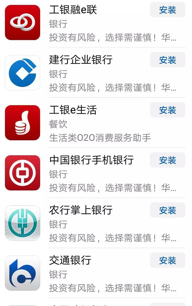 一家银行竟有这么多APP！消费者懵圈，专家……