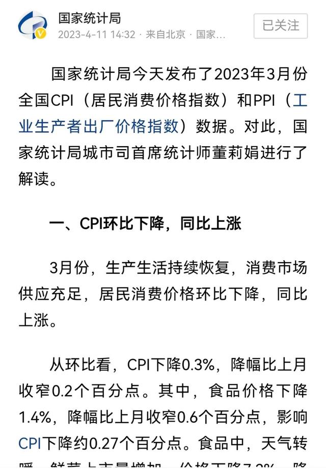 通货紧缩来了什么是通缩对我们有影响吗一口气看懂