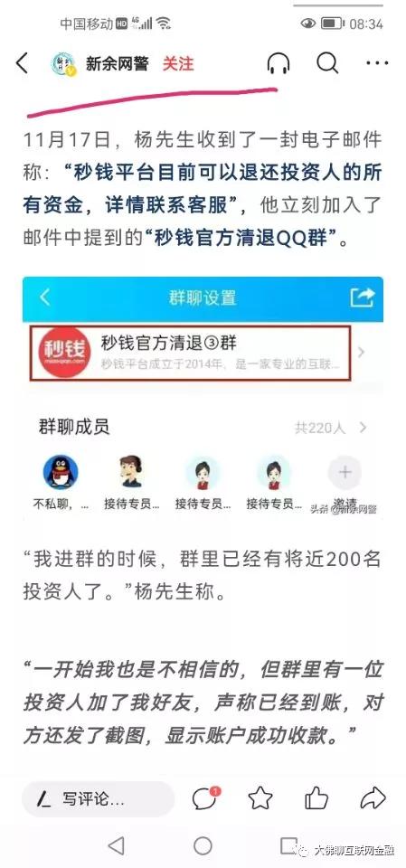 提防这类手法