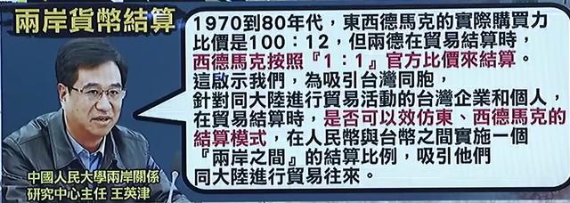 继续惠台吗人民币台币一比一兑换