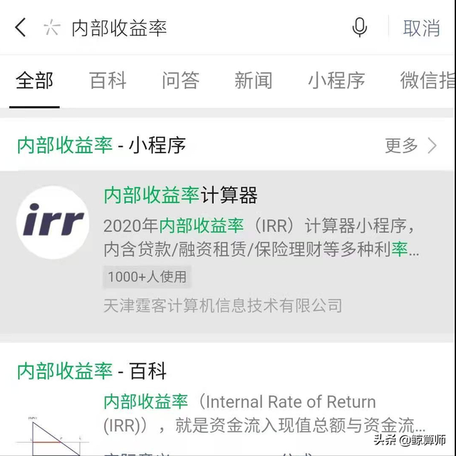 基金成了社交工具你对基金了解多少呢