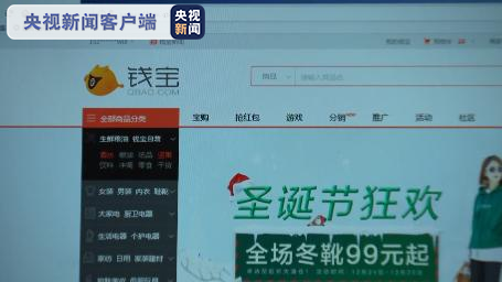 红通人员“钱宝网”重要犯罪嫌疑人熊某被引渡回国