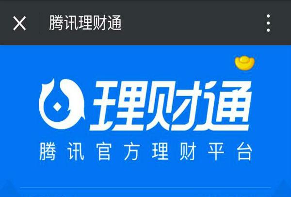 京东小金库利率4.6% 高于余额宝4% 为什么大家都抢余额宝