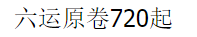 老精稀纪念币又开始疯涨！建行币已经超4000元！老宁夏1200元一枚