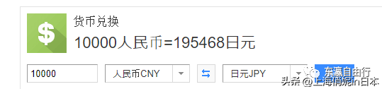 日元汇率，多久能回到“6”时代