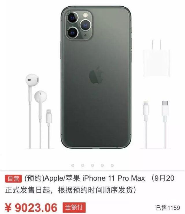 iPhone 11“白捡”指南！全网购买渠道大汇总，看完感觉真香