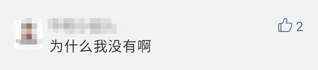 「提醒」快自查！微信新功能上线公测，网友：支付宝压力有点大了