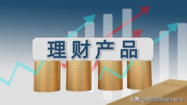 5月5号，中国银行存款利息新调整：10万块钱存2年，有多少利息