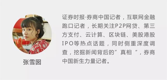 一片哗然！网贷巨头陆金所真的不再搞P2P了，借款余额984亿！因何退出如何处置看最新回应