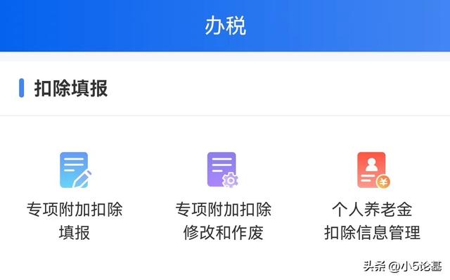 个人养老金时代来临，我们该如何做好自己的养老投资规划