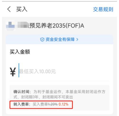 最新攻略！个人养老金如何买基金基金代销机构出手了