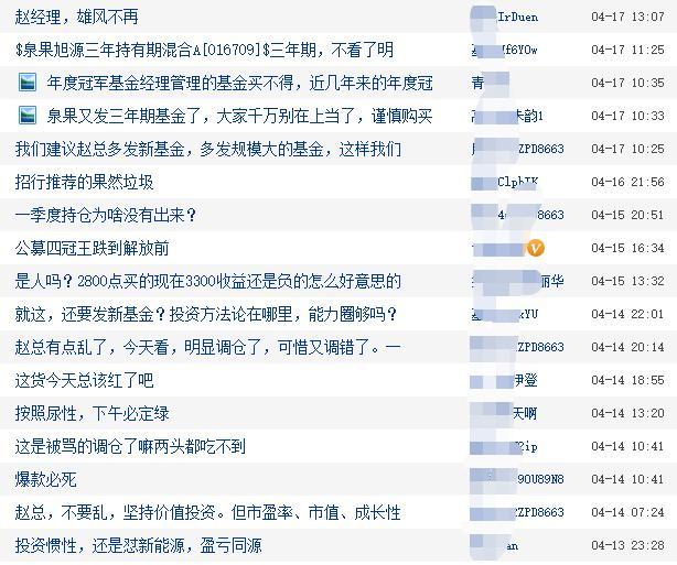 泉果基金首支公募半年考：“生而逢时”却没打出一手好牌，成立半年净值仍低于1元