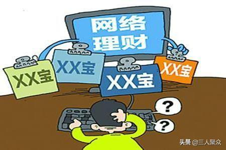 存款和理财产品有什么区别存款算理财吗