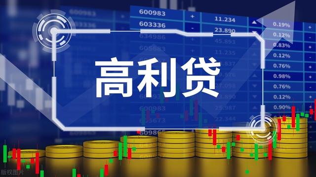 办厂做生意为什么需要借钱信用体系是怎么建立的