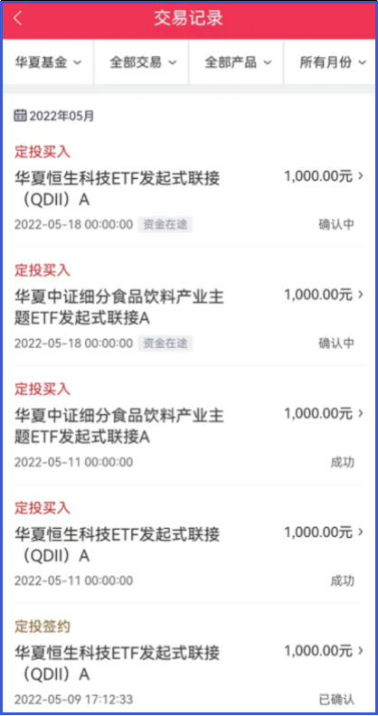 每周定投10000元