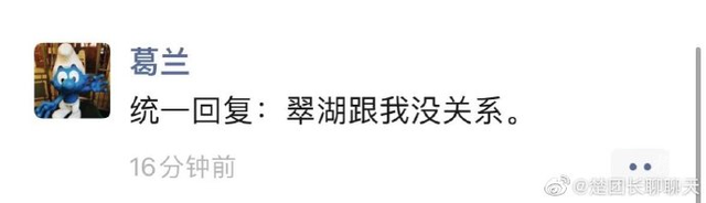 女基金经理1.7亿买上海豪宅当事人紧急回应……