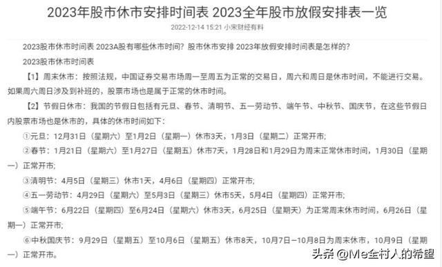 午盘播报：利率债一如既往的“稳定”，信用债正在稳步上涨中