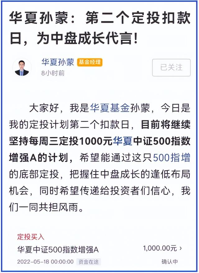 每周定投10000元