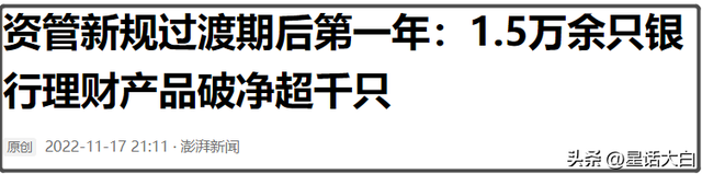 央行宣布降准，债券市场流动性，理财产品的一些知识