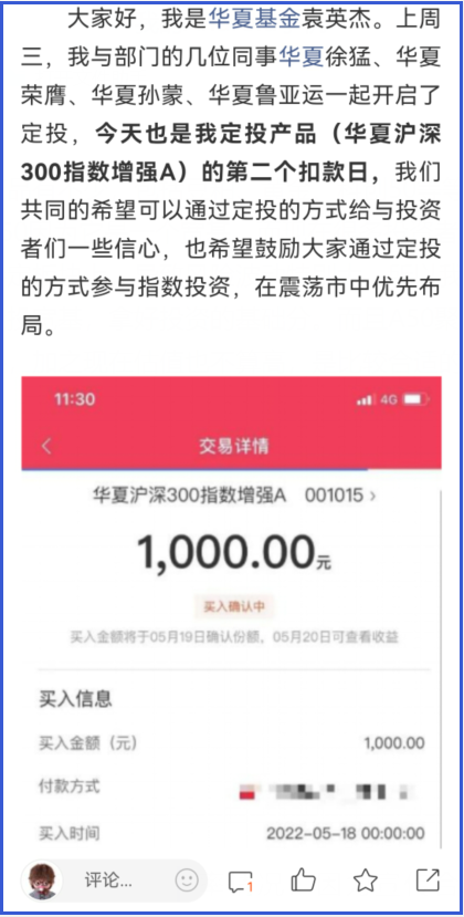 每周定投10000元