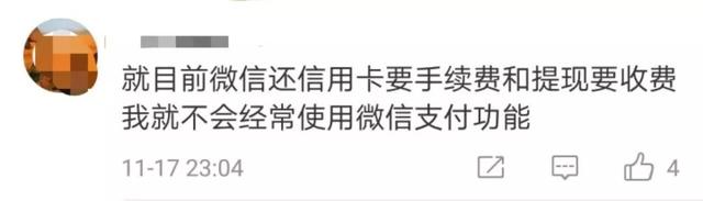 微信放大招了，微信版的余额宝！10亿用户将受益……