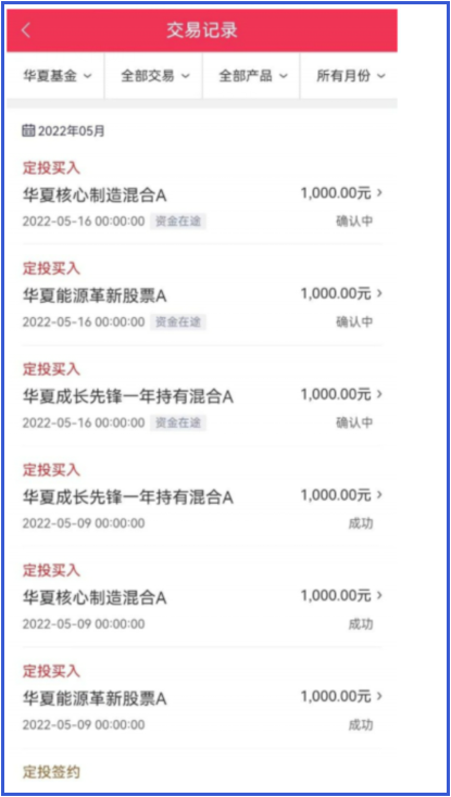 每周定投10000元