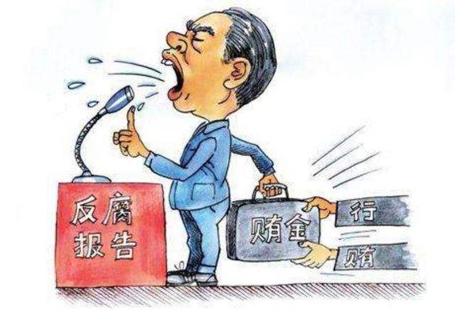 数字人民币正式发行！腐败分子要失眠了，大清洗即将来袭