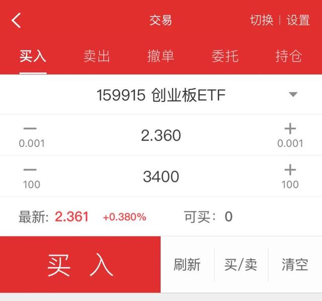 ETF基金网格交易怎么玩我用实操告诉你