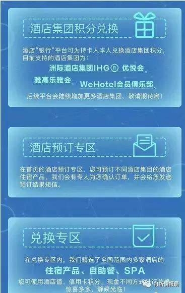 「信用卡家族篇五」浦发银行信用卡大合集