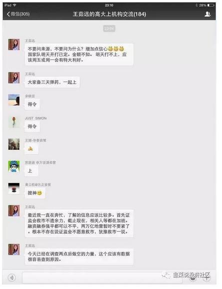 我从来没见过赚大钱的基金需要抢的