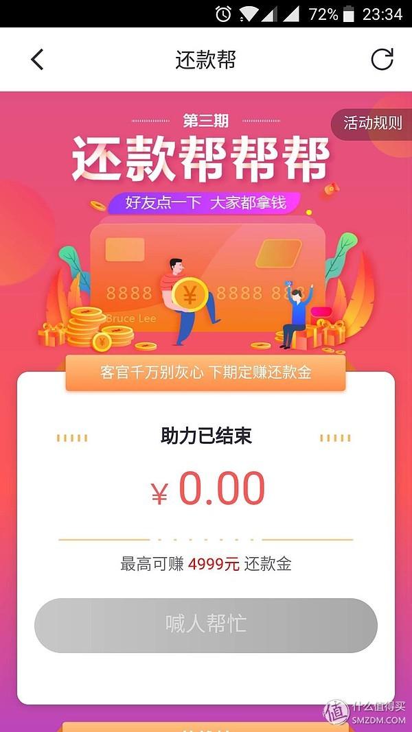 普通人为什么办信用卡：总结｜2018年，我薅了招商银行多少羊毛